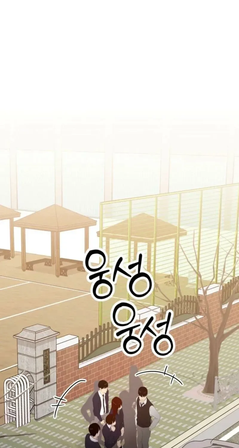 Marriage Time Difference Chapter 23 page 50