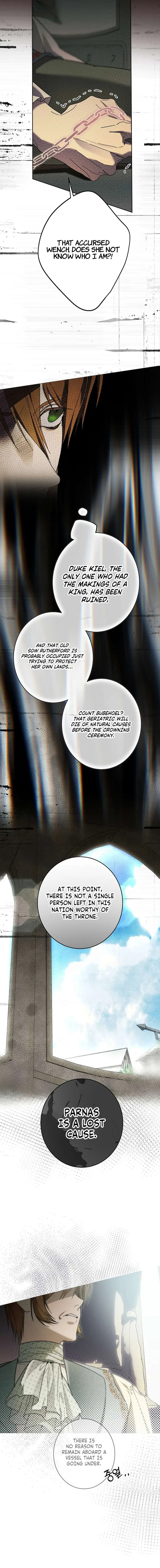 The Dawn That Twists Your Neck Chapter 23 page 13