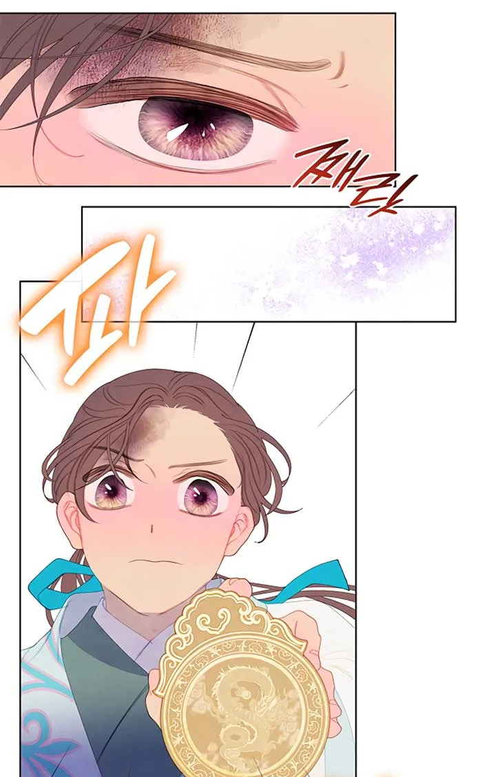 There’s 49 Left, Master! Chapter 23 page 15