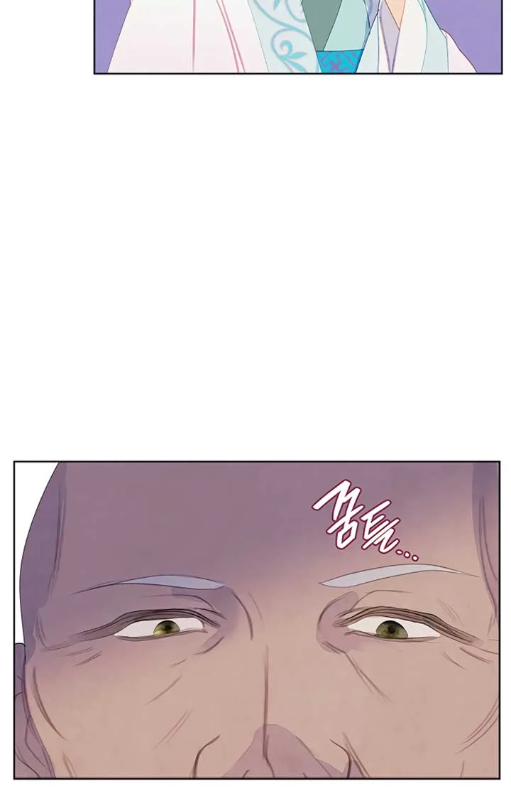 There’s 49 Left, Master! Chapter 23 page 58