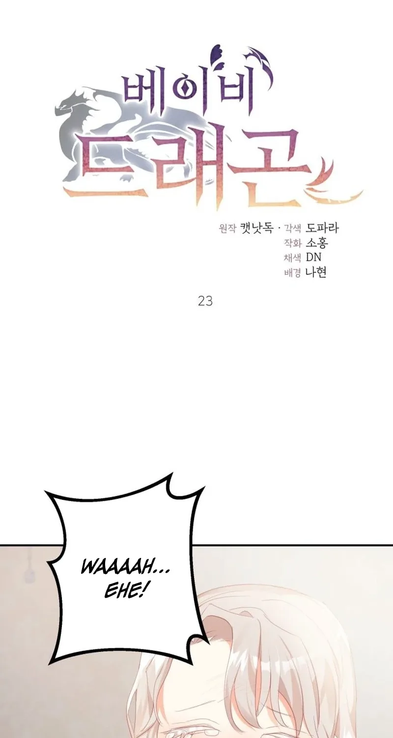 Baby Dragon Chapter 23 page 2