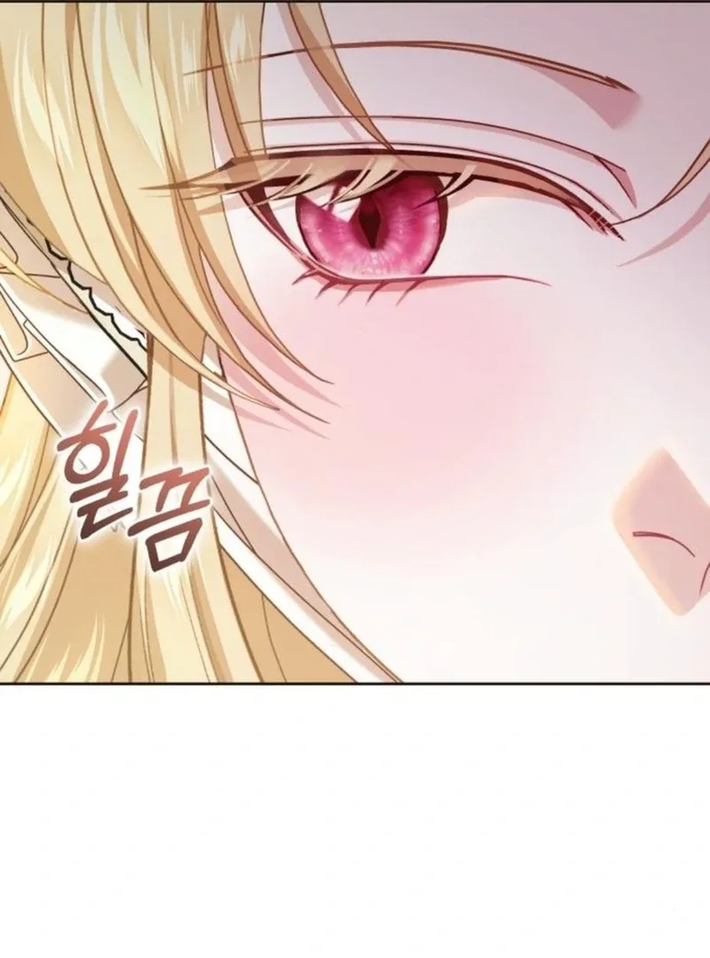 I Was The Acting Empress But I Spent The First Night With Him Chapter 23 page 45