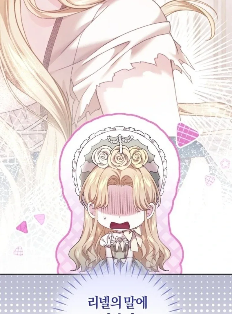 I Was The Acting Empress But I Spent The First Night With Him Chapter 23 page 55