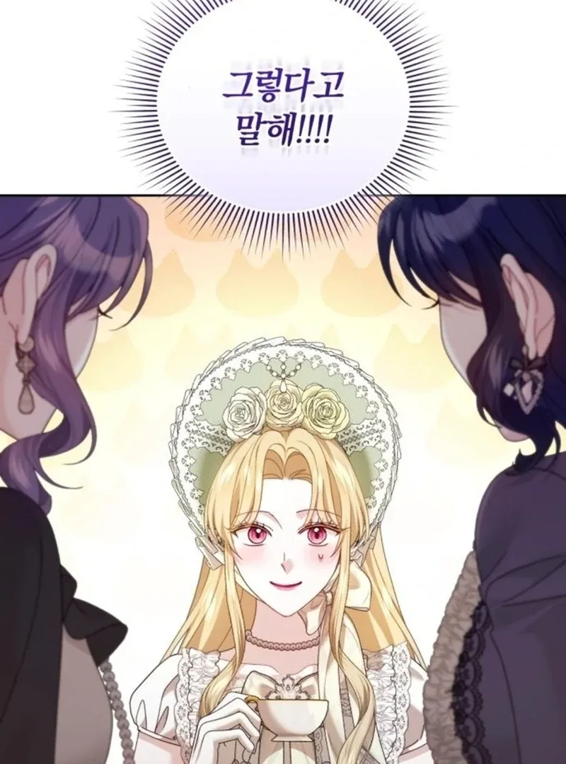 I Was The Acting Empress But I Spent The First Night With Him Chapter 23 page 71