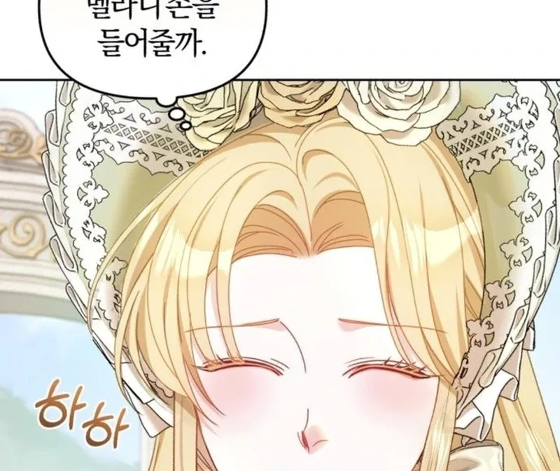 I Was The Acting Empress But I Spent The First Night With Him Chapter 23 page 73