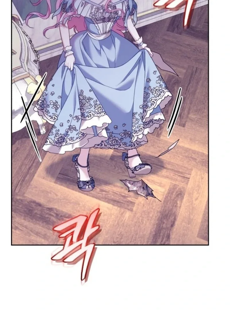 I Was The Acting Empress But I Spent The First Night With Him Chapter 23 page 131