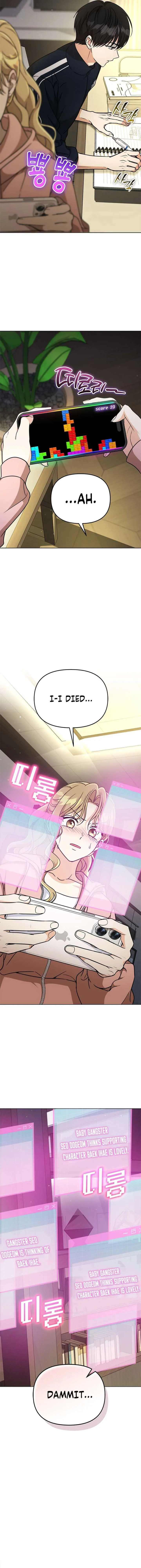 Preventing the Gangster Male Lead’s Blackening Chapter 24 page 11