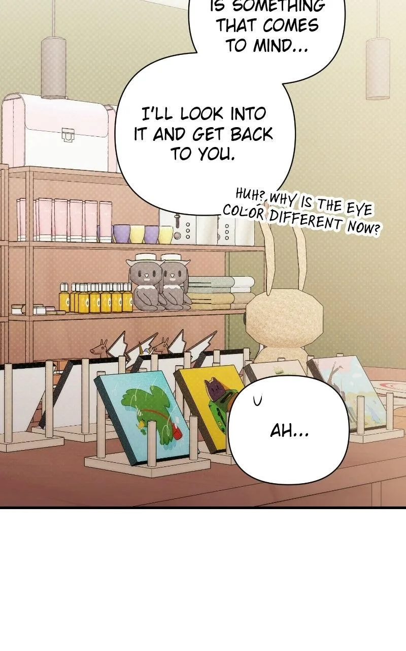 Be A Bad Boy! Chapter 24 page 11