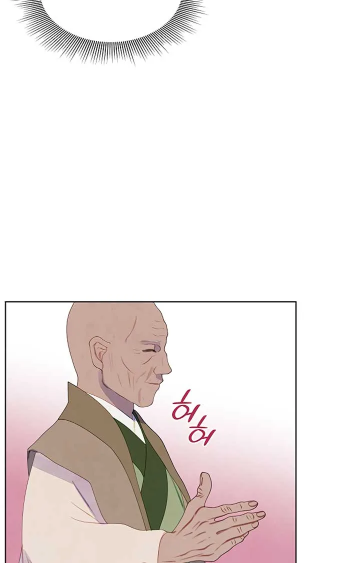 There’s 49 Left, Master! Chapter 24 page 67