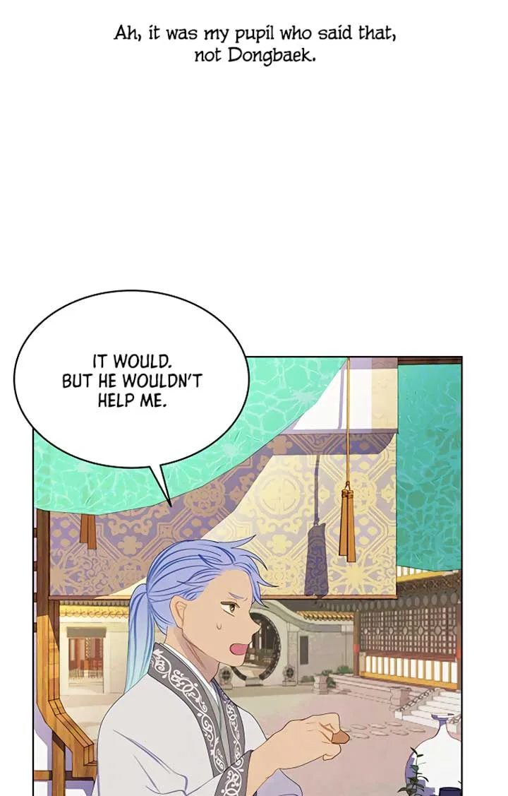 There’s 49 Left, Master! Chapter 24 page 77