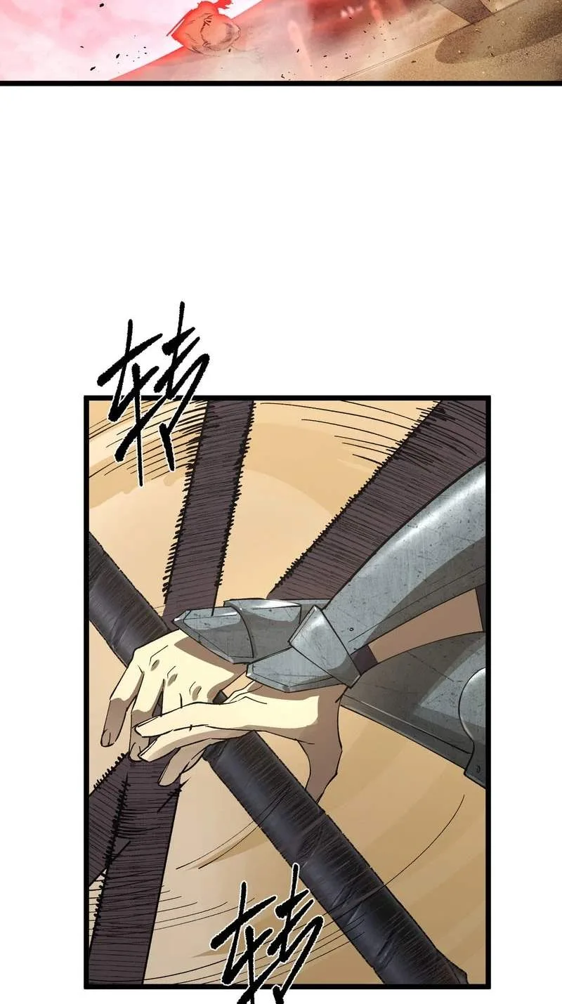 Global Class Transition: The Magic King's Skills Have Infinite Affixes Chapter 14 page 16