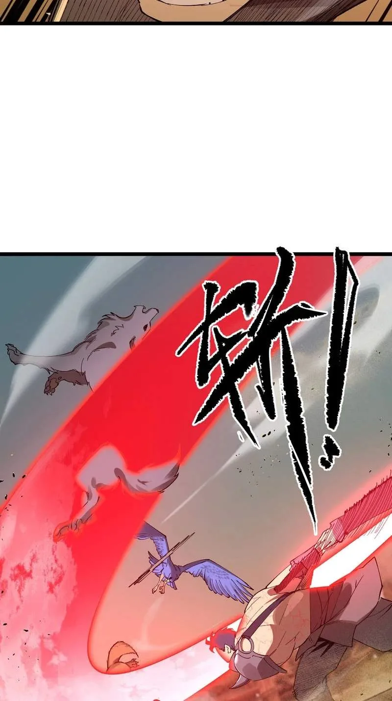 Global Class Transition: The Magic King's Skills Have Infinite Affixes Chapter 14 page 15