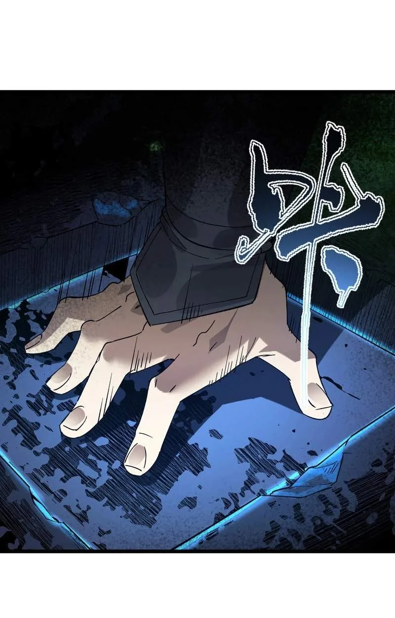 Global Class Transition: The Magic King's Skills Have Infinite Affixes Chapter 14 page 53