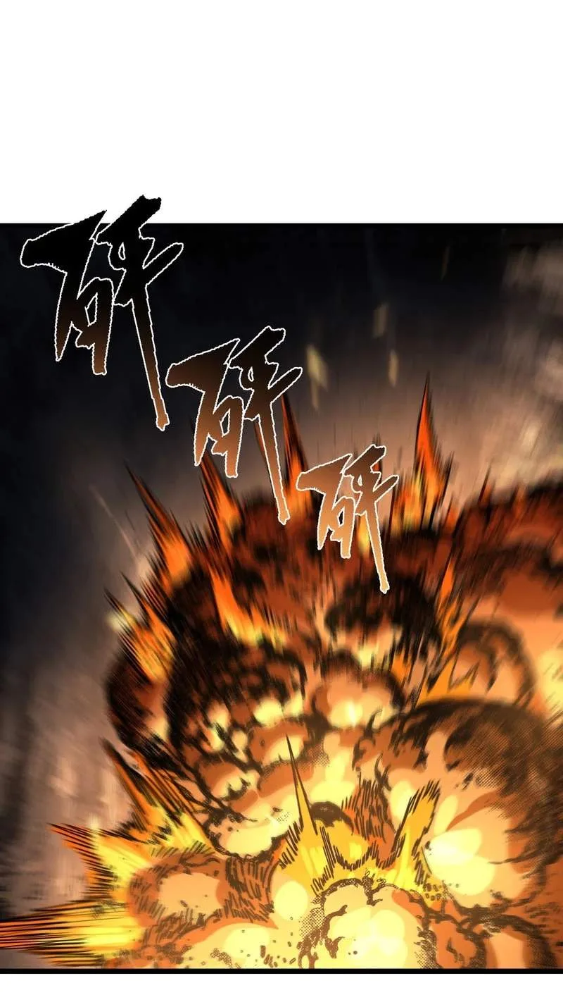 Global Class Transition: The Magic King's Skills Have Infinite Affixes Chapter 14 page 57