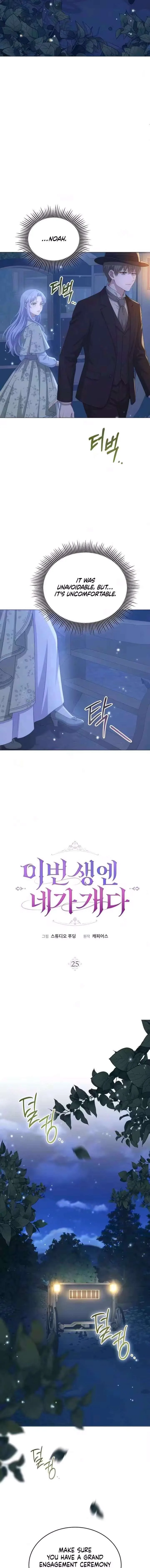 In This Life, You’re the Dog Chapter 25 page 8