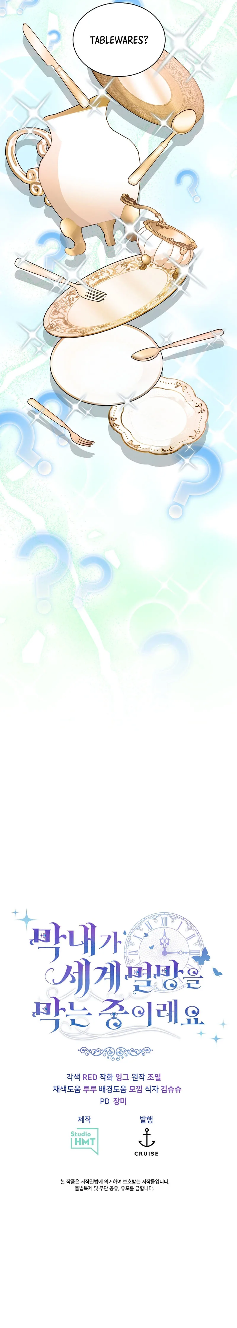 The Youngest Child of the Family Is Preventing the World From Ending Chapter 25 page 11
