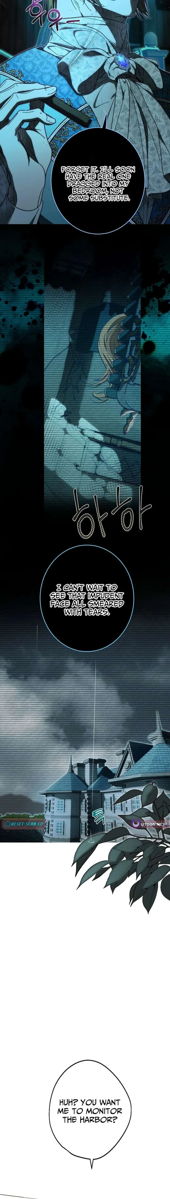 The Dawn That Twists Your Neck Chapter 25 page 13