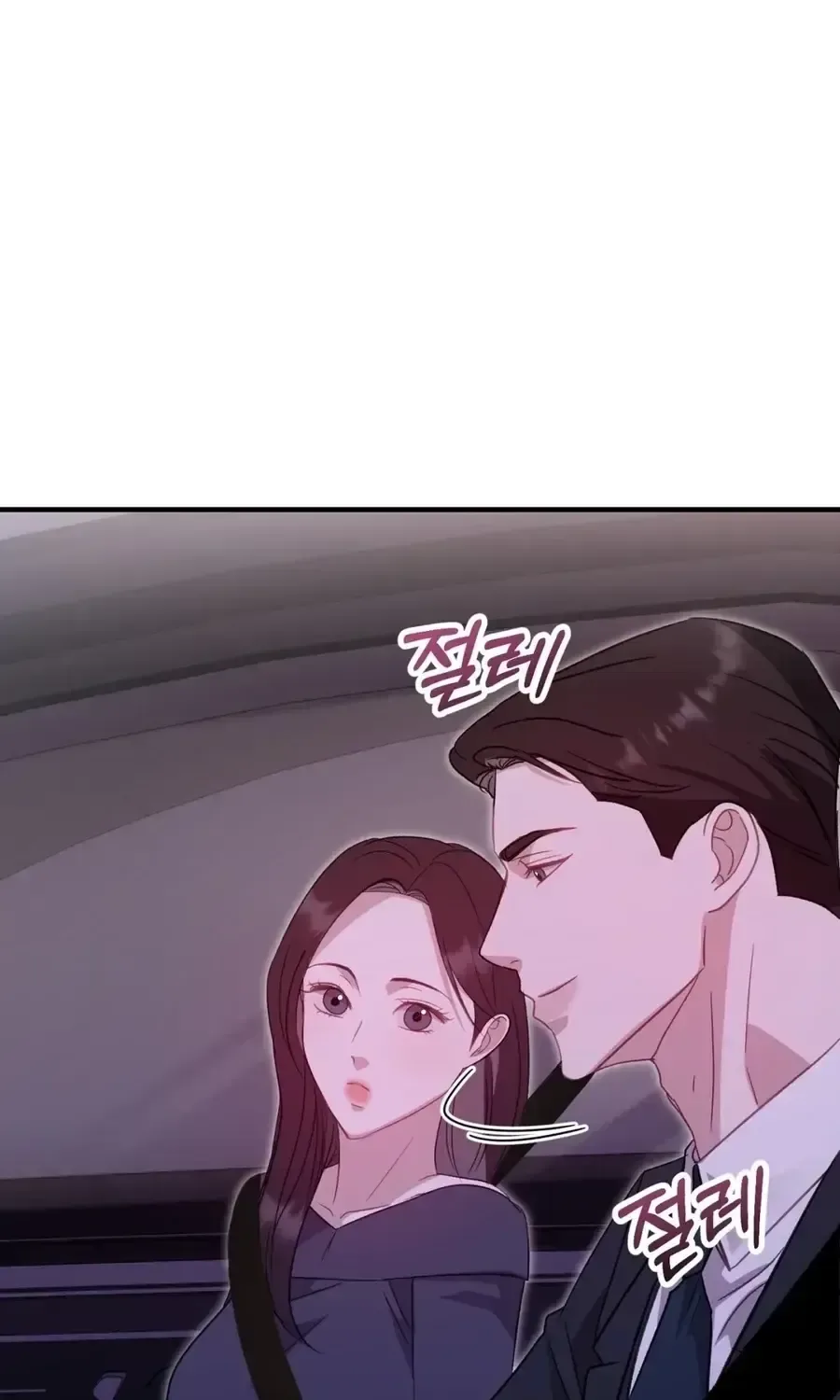 Marriage Time Difference Chapter 27 page 20