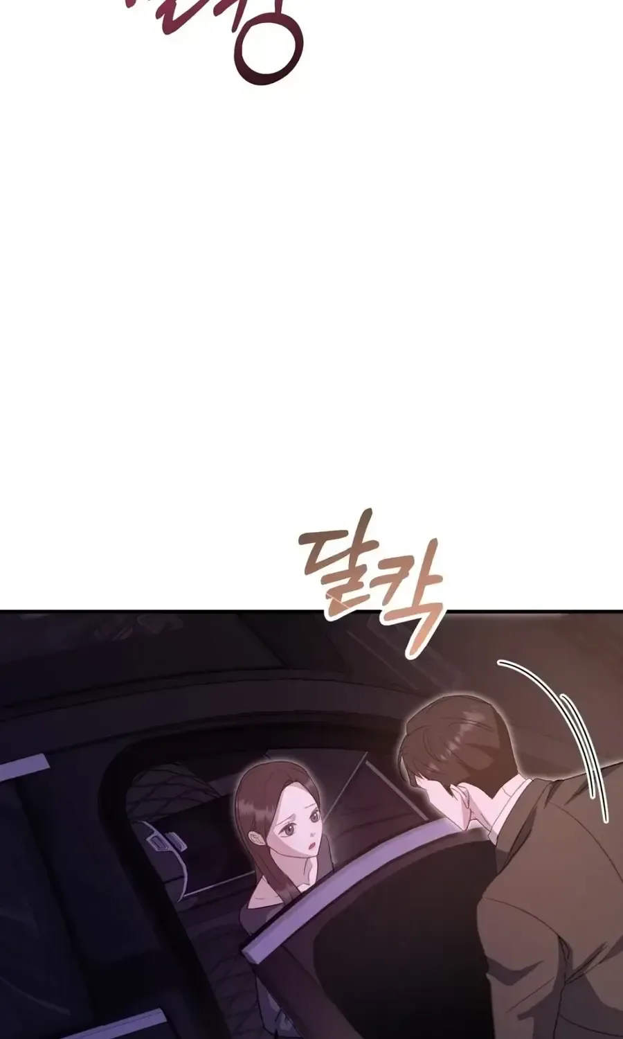 Marriage Time Difference Chapter 27 page 32