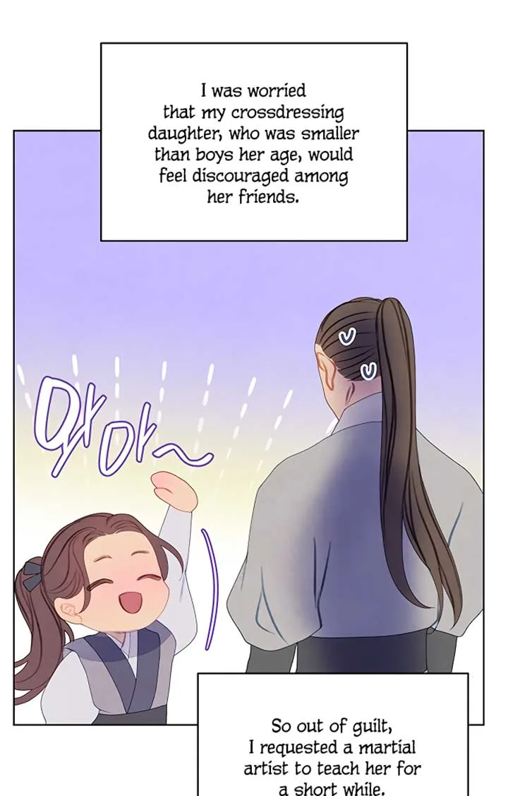 There’s 49 Left, Master! Chapter 25 page 13