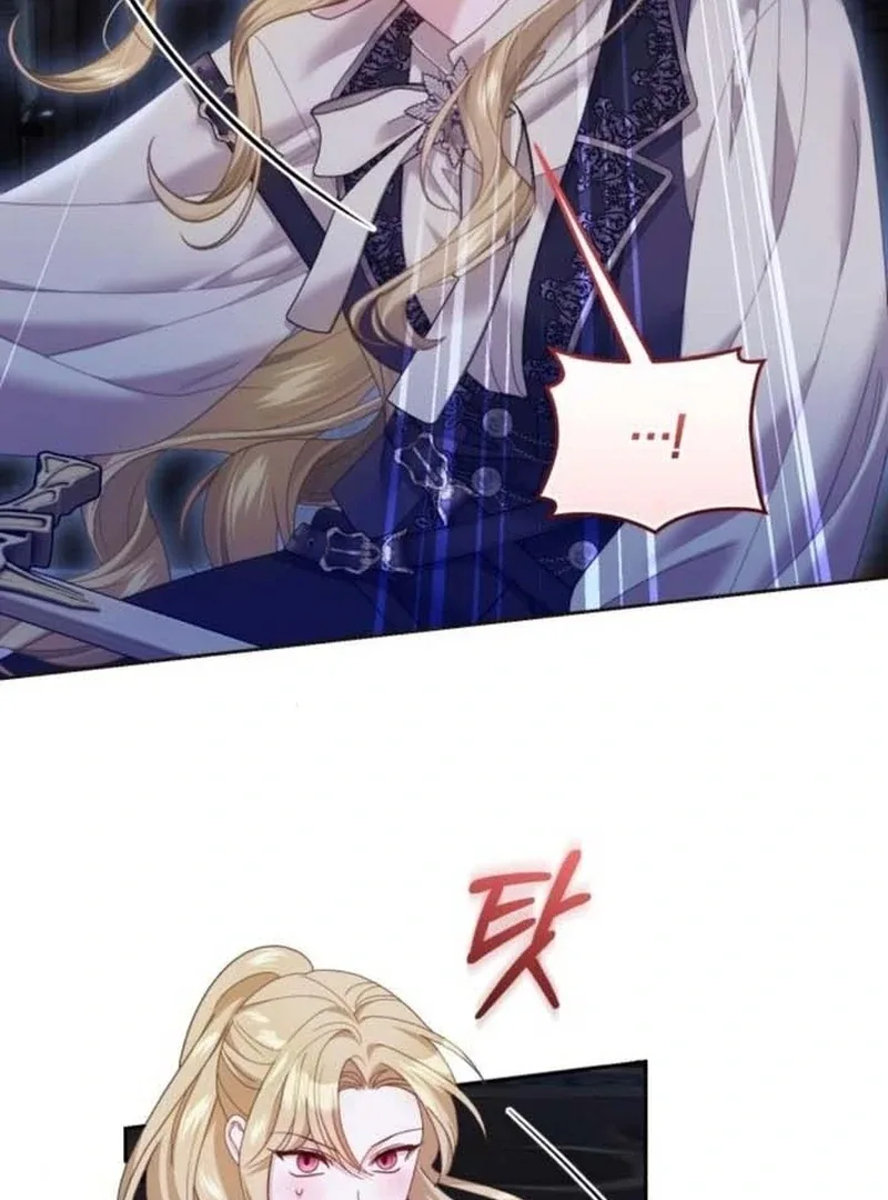 I Was The Acting Empress But I Spent The First Night With Him Chapter 25 page 95