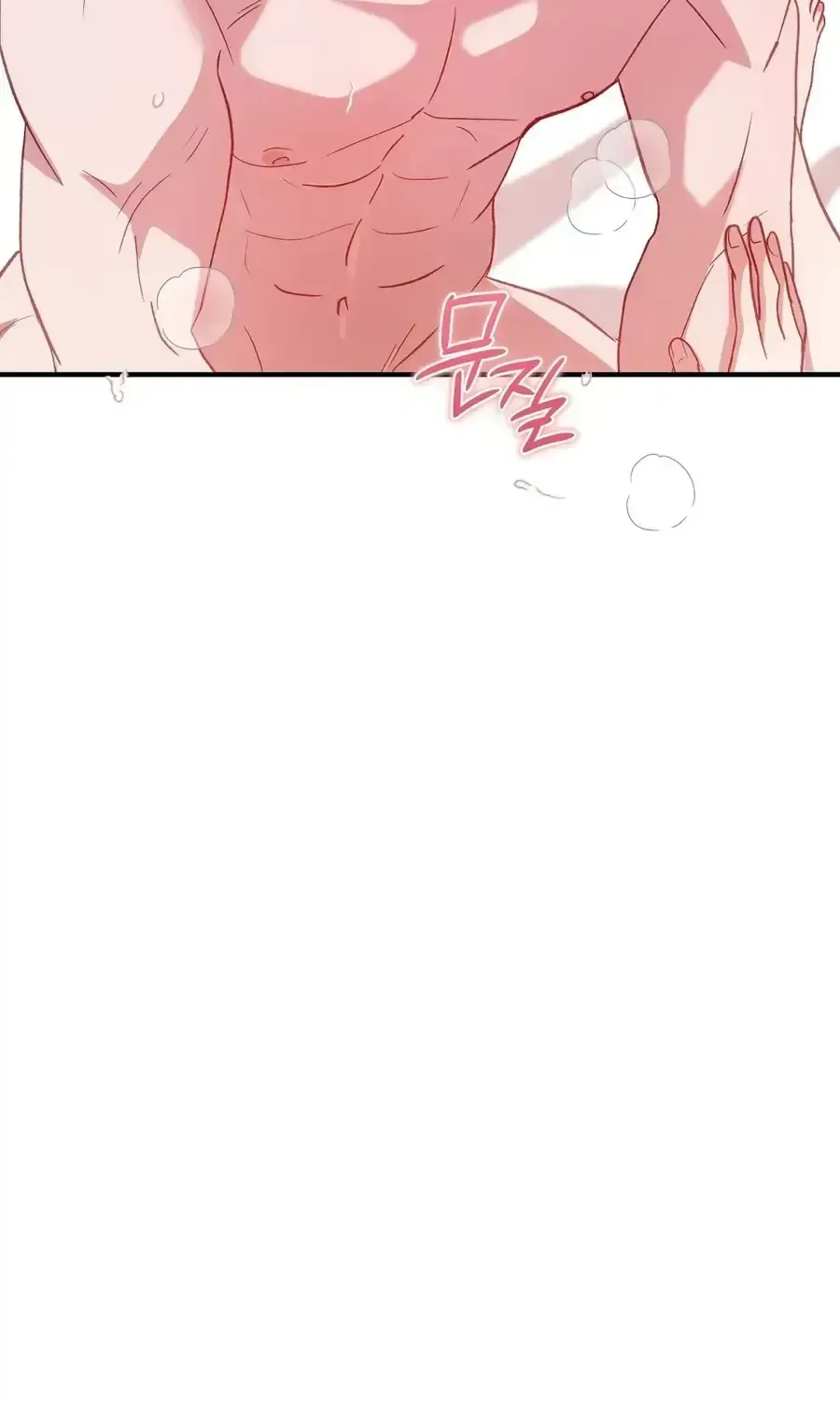 Marriage Time Difference Chapter 28 page 6