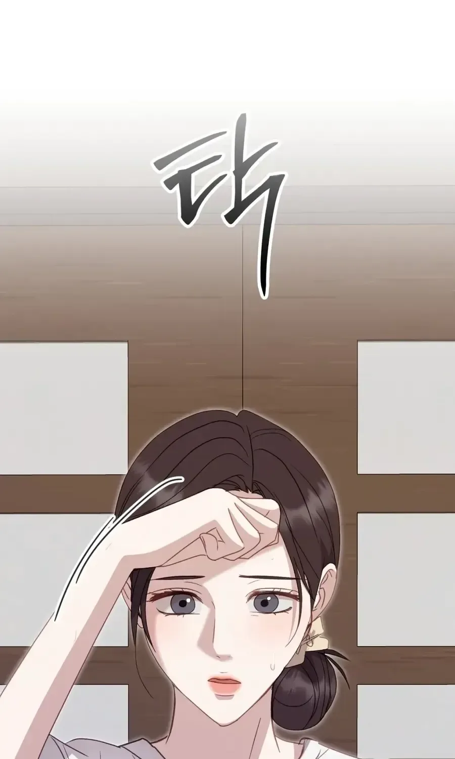 Marriage Time Difference Chapter 28 page 84
