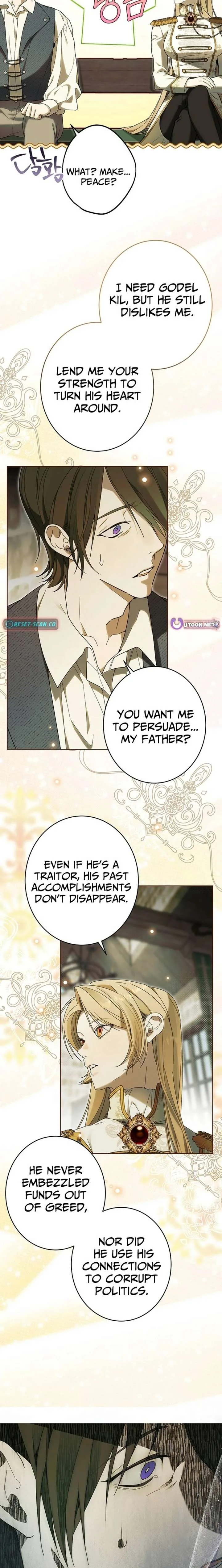 The Dawn That Twists Your Neck Chapter 27 page 12