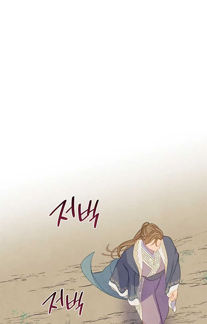 There’s 49 Left, Master! Chapter 27 page 21