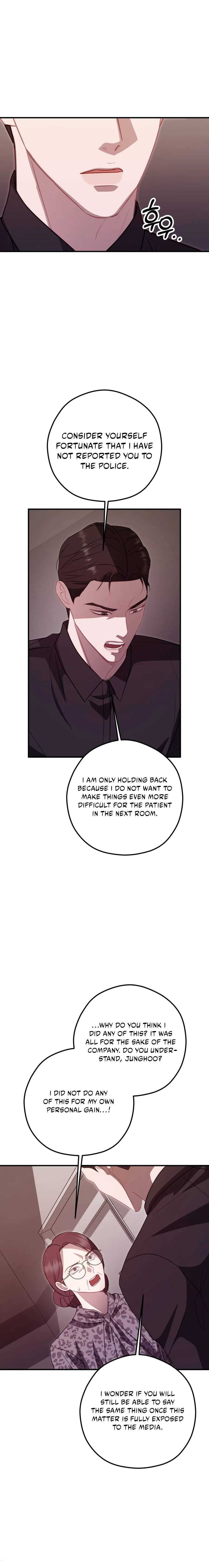 Marriage Time Difference Chapter 30 page 20