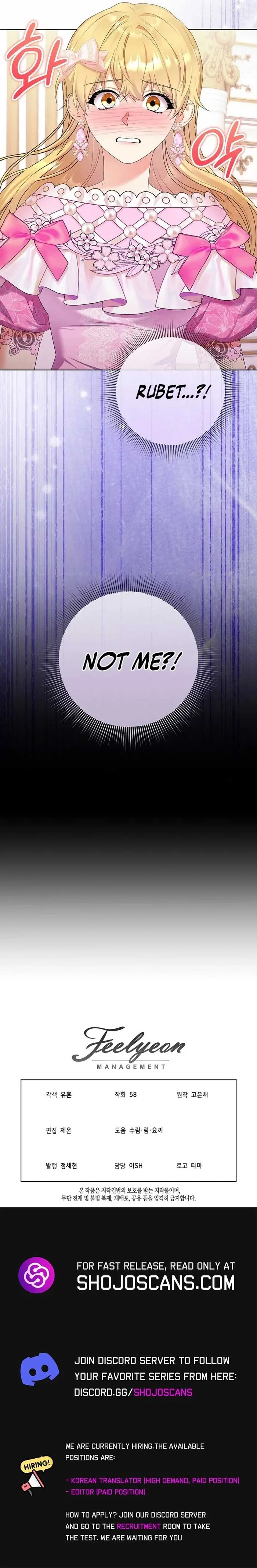 Celeb Lady Chapter 28 page 15