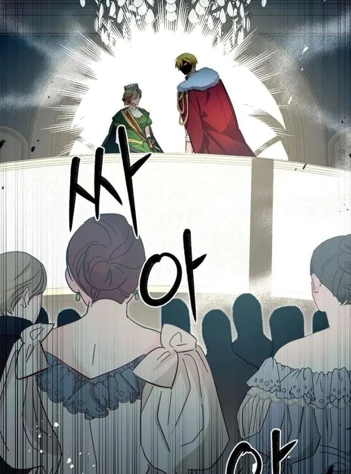 I’m Here to Destroy Chapter 28 page 37