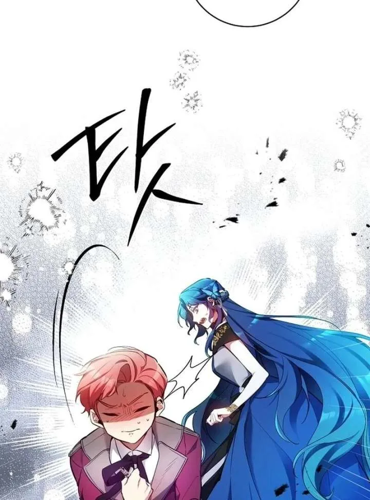 I’m Here to Destroy Chapter 28 page 48