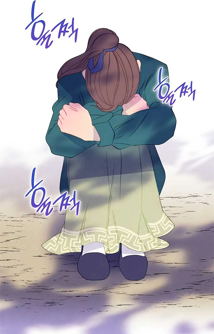 There’s 49 Left, Master! Chapter 28 page 73