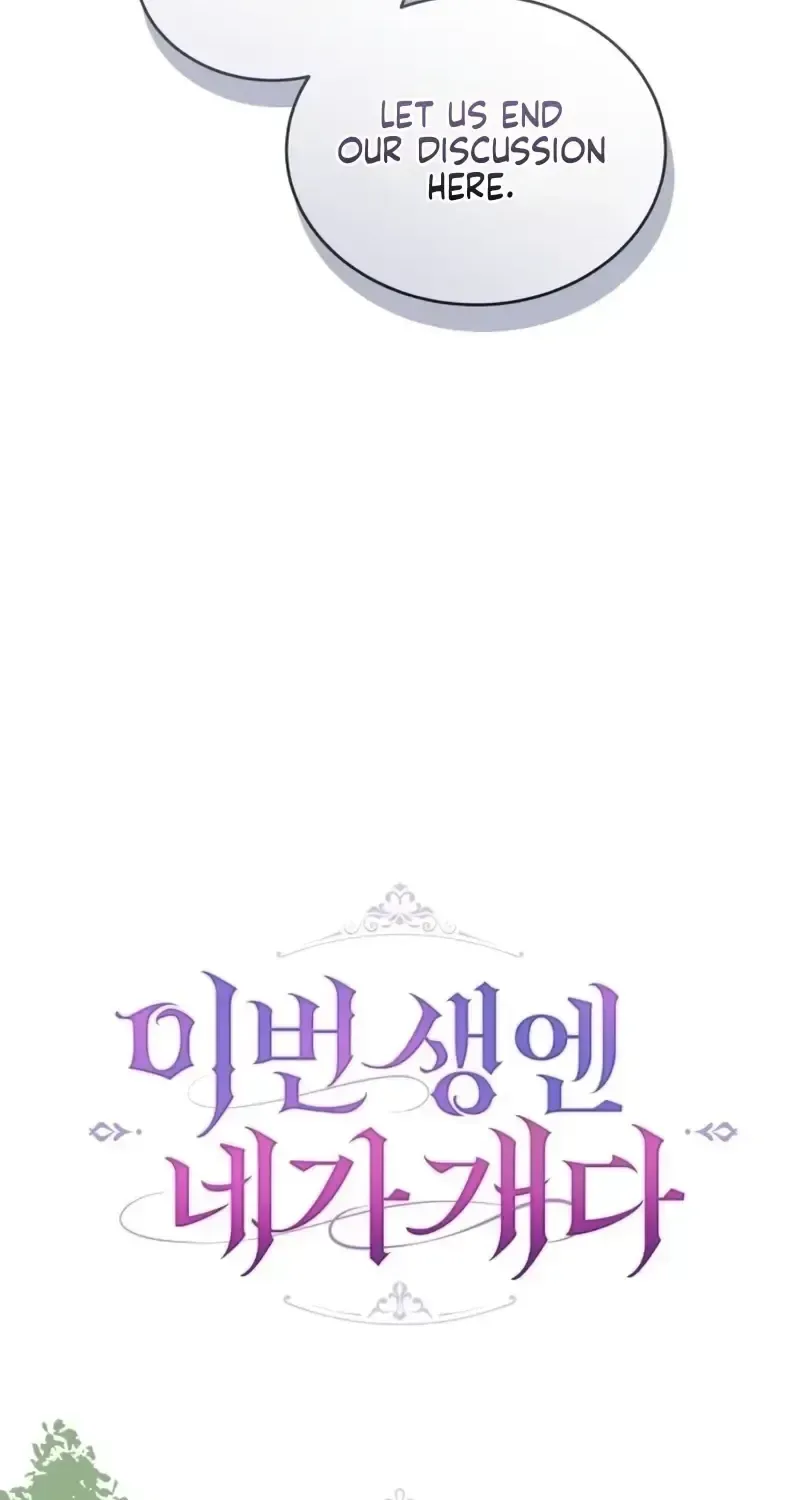 In This Life, You’re the Dog Chapter 29 page 29
