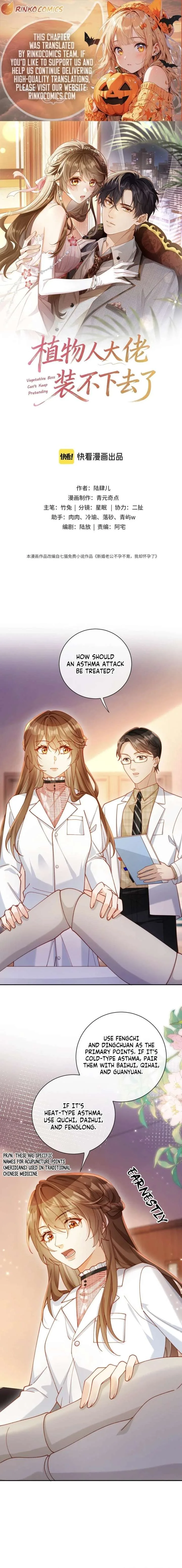 The Vegetative Bigshot Can’t Pretend Anymore Chapter 29 page 1