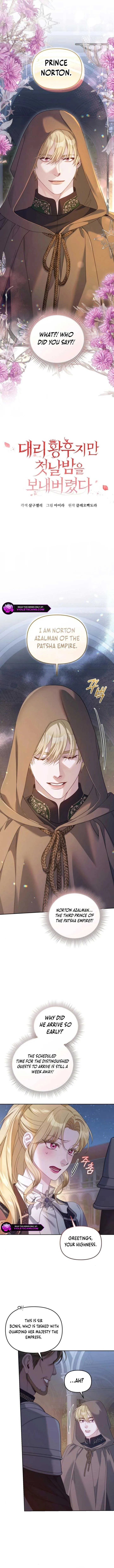 I Was The Acting Empress But I Spent The First Night With Him Chapter 29 page 6