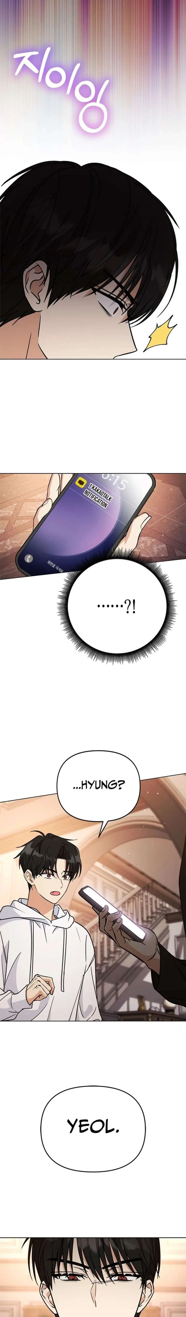 Preventing the Gangster Male Lead’s Blackening Chapter 31 page 16