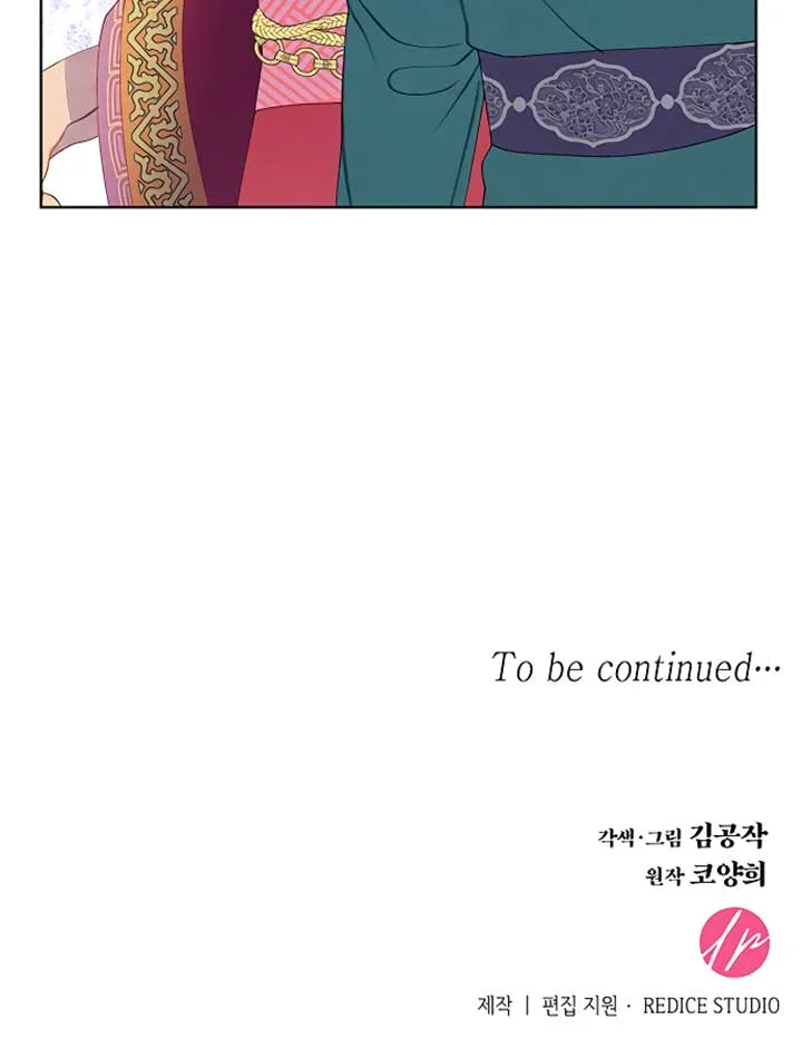 There’s 49 Left, Master! Chapter 29 page 71