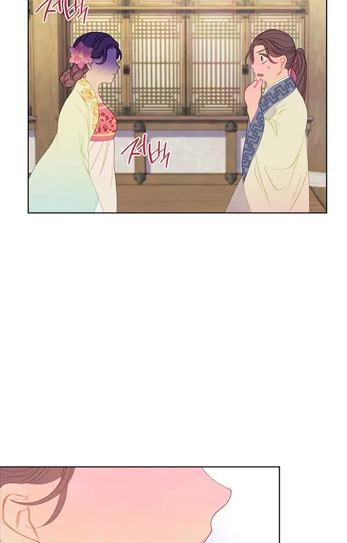 There’s 49 Left, Master! Chapter 31 page 7