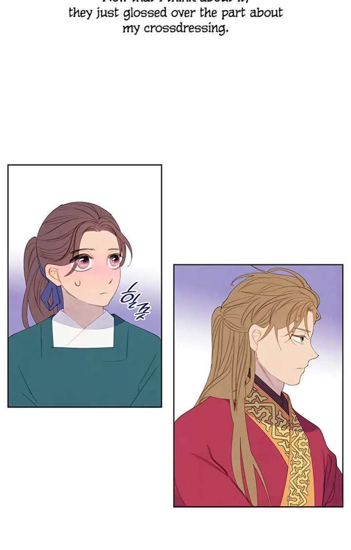 There’s 49 Left, Master! Chapter 30 page 21
