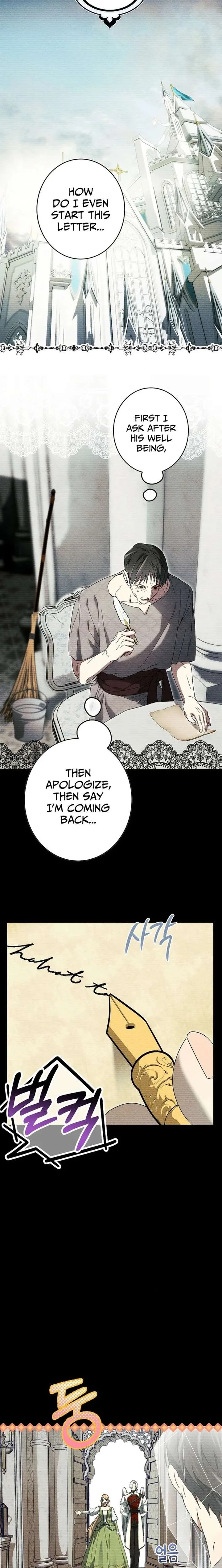 The Dawn That Twists Your Neck Chapter 32 page 11