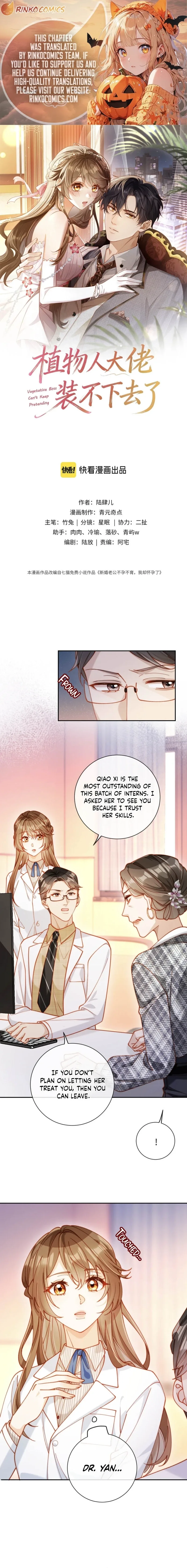 The Vegetative Bigshot Can’t Pretend Anymore Chapter 32 page 1