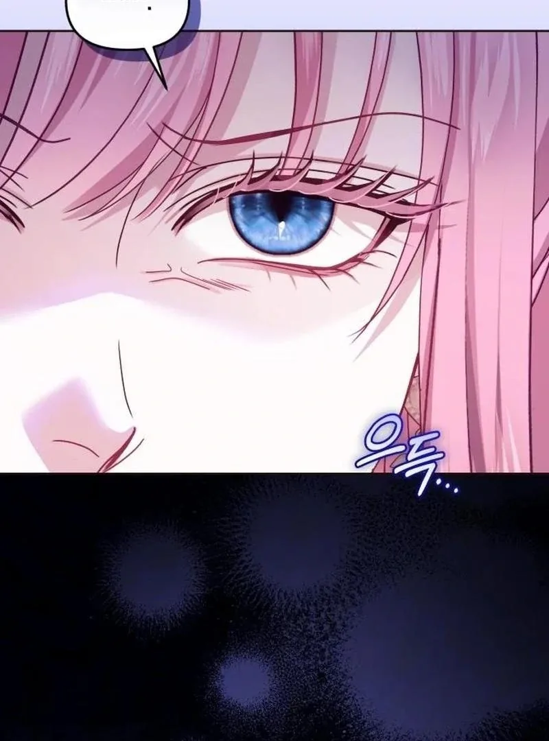 I Was The Acting Empress But I Spent The First Night With Him Chapter 31 page 94