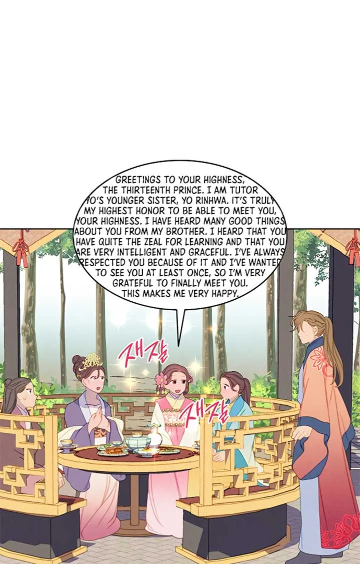 There’s 49 Left, Master! Chapter 32 page 47