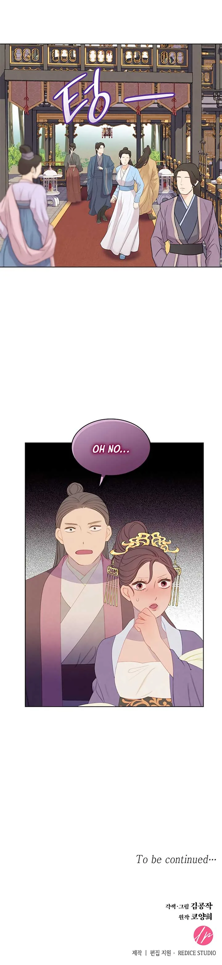 There’s 49 Left, Master! Chapter 32 page 83