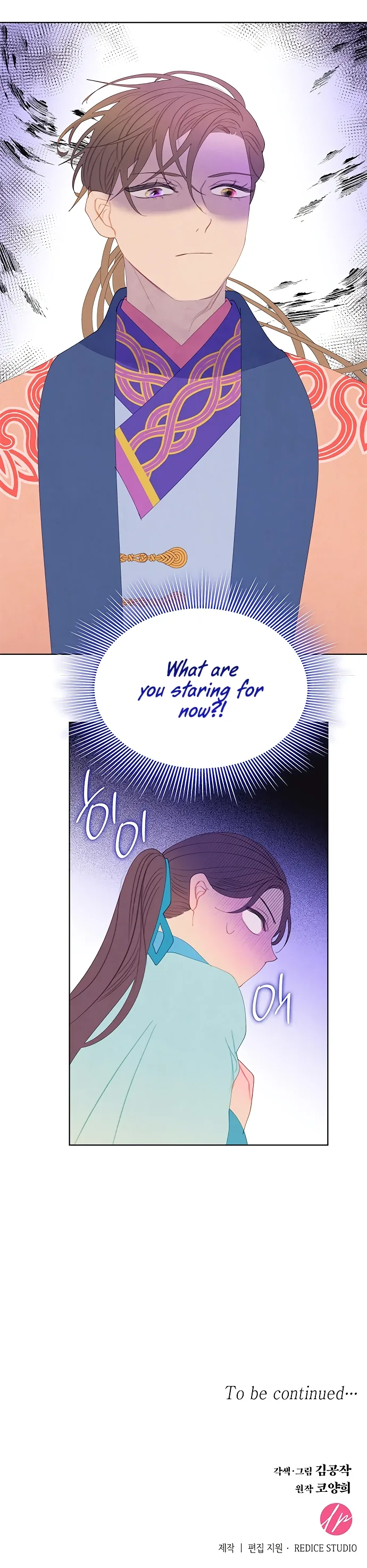 There’s 49 Left, Master! Chapter 33 page 72