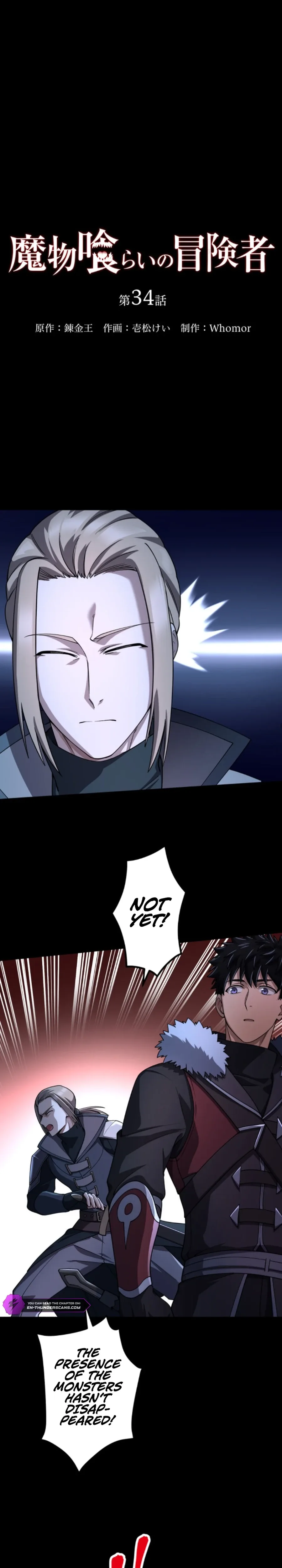 Monster Eater Adventurer Chapter 34 page 3