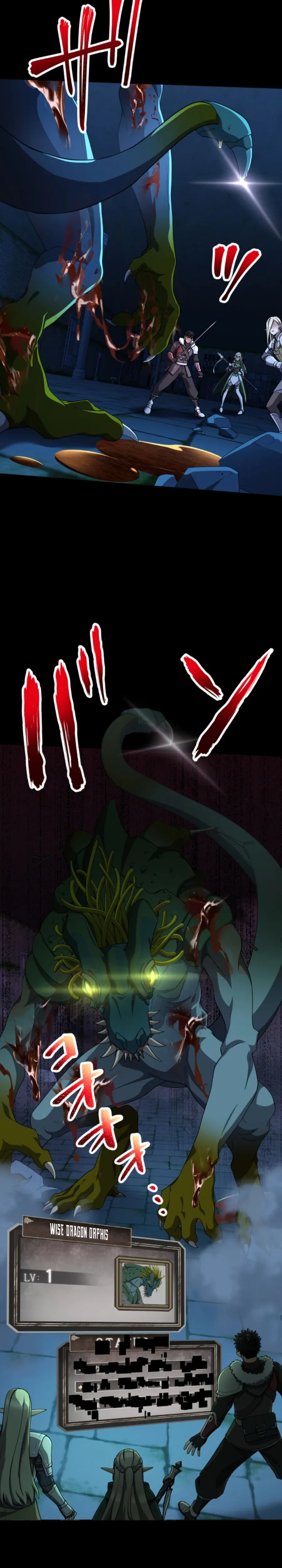 Monster Eater Adventurer Chapter 34 page 4