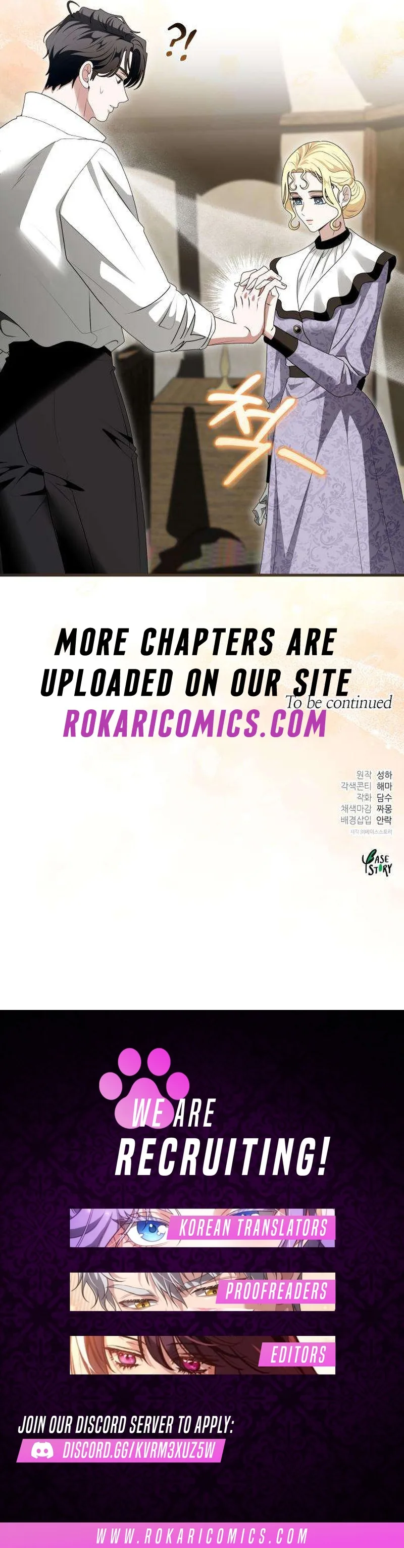 I Refuse to Be Tamed! Chapter 35 page 16